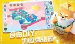 蛋仔派对最新爆料限时多久,揭秘新爆料活动持续时长！